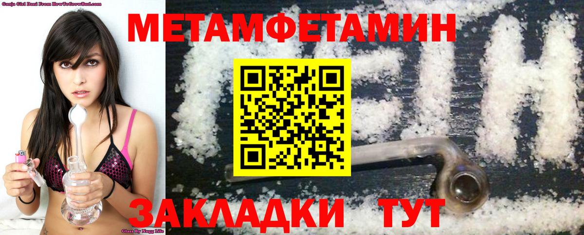 АМФ Розовый Сызрань