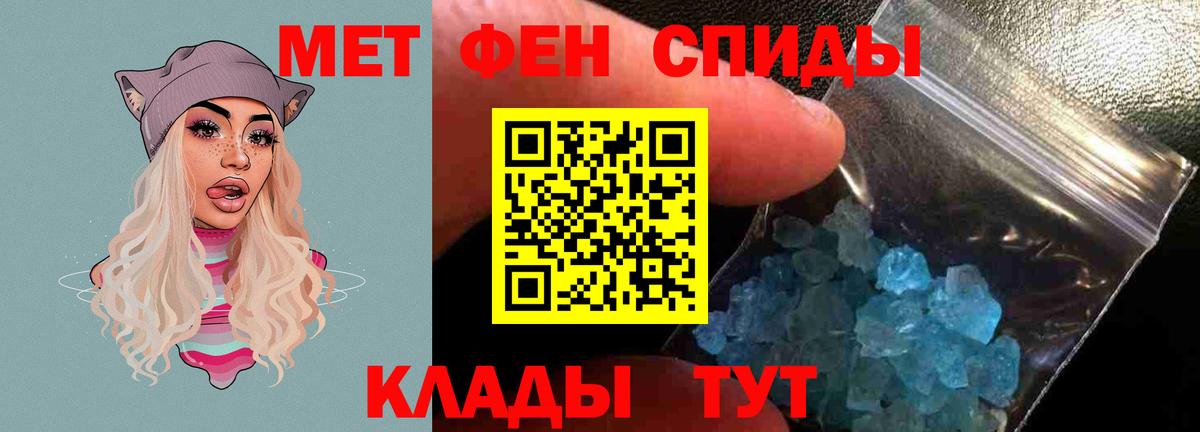 АМФЕТАМИН  Вход с VPN  Сызрань  Амфетамин Розовый  Amphetamine 