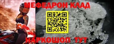 mix Железногорск