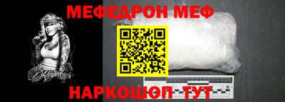 стафф Ефремов