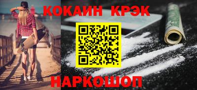 мефедрон Иваново