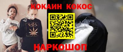 таблы Железноводск