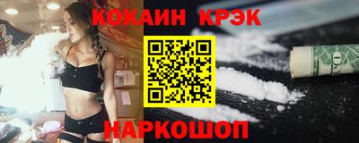 таблы Железноводск