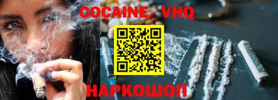mix Железногорск