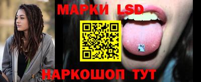 спиды Ивантеевка