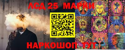 мефедрон Иваново