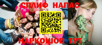 мефедрон Иваново