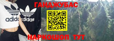 спиды Ивантеевка