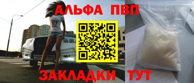 спиды Ивантеевка