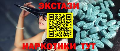 мефедрон Иваново