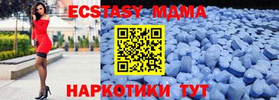 спиды Ивантеевка
