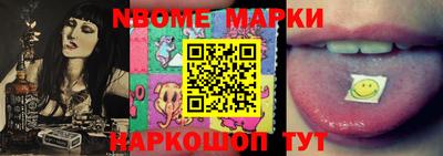 таблы Железноводск