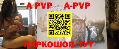 стафф Ефремов