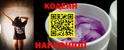 мефедрон Иваново