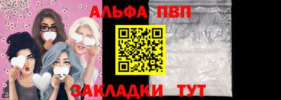 спиды Ивантеевка