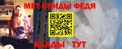 спиды Ивантеевка