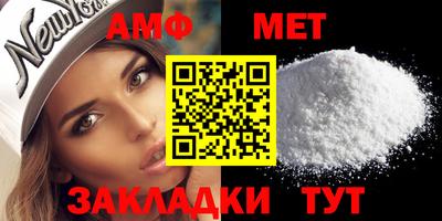 мефедрон Иваново