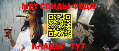 мефедрон Иваново