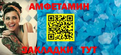 спиды Ивантеевка