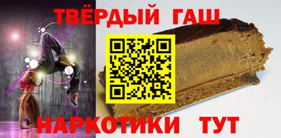 таблы Железноводск