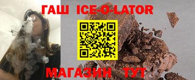 мефедрон Иваново