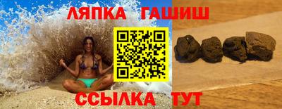 мефедрон Иваново