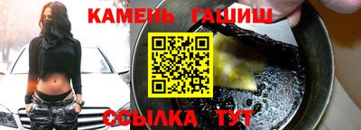 спиды Ивантеевка