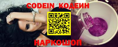 мефедрон Иваново