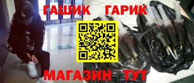 спиды Ивантеевка