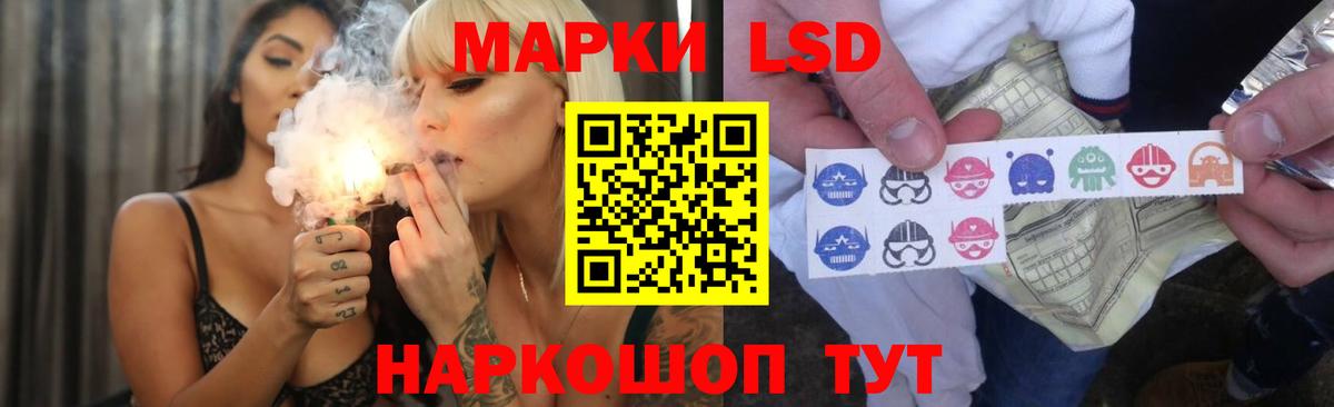 LSD-25 экстази кислота  ЛСД экстази  LSD-25 экстази ecstasy  Сызрань  Вход с VPN 