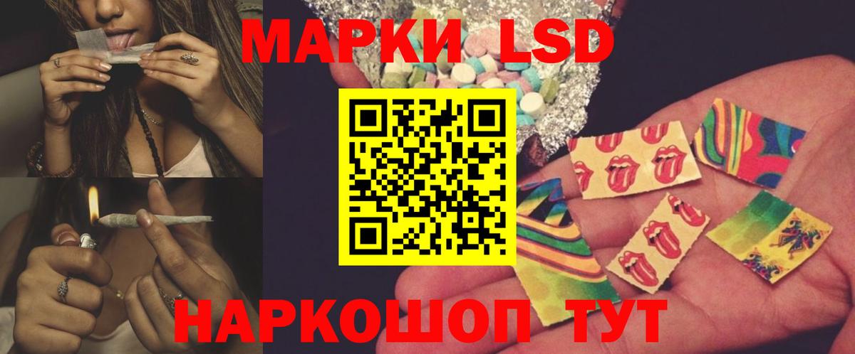 Лсд 25 экстази кислота Сызрань