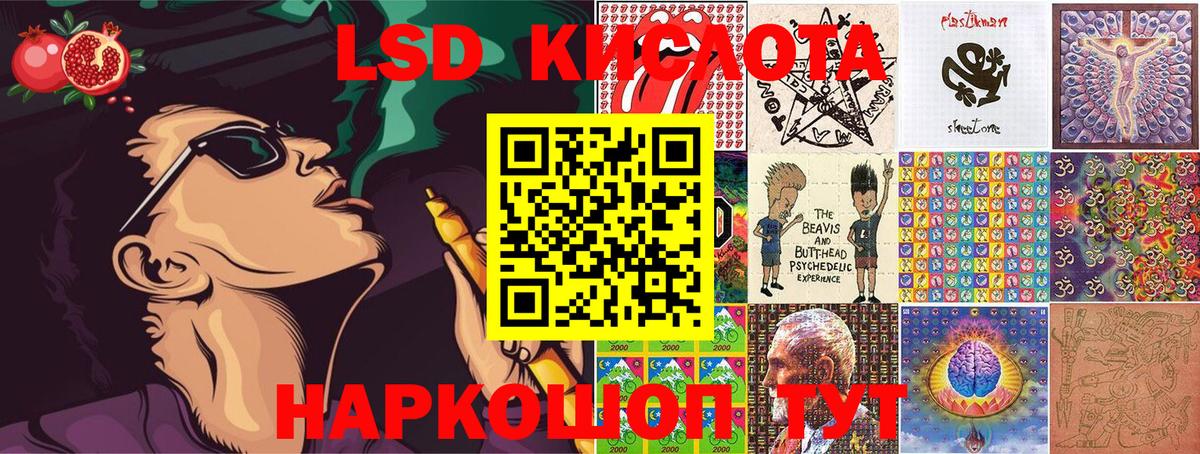 Марки 25I-NBOMe 1,8мг  Марки 25I-NBOMe 1,8мг  Вход с VPN  Сызрань 