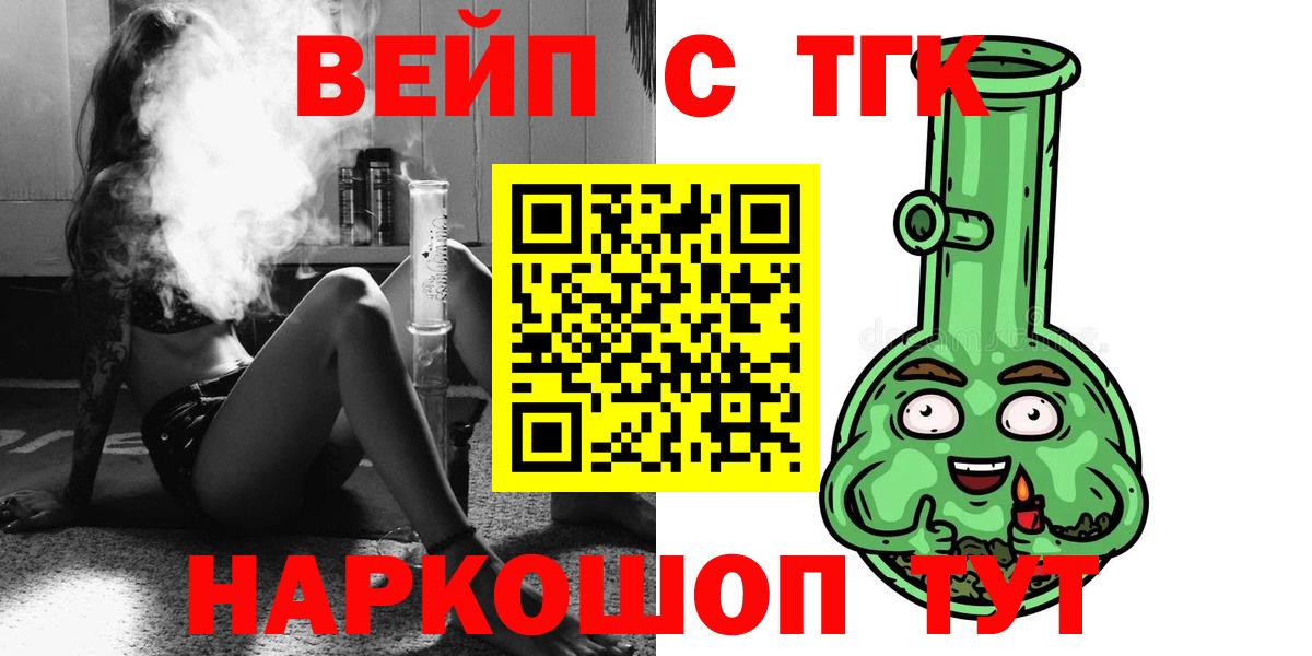 ТГК концентрат Сызрань