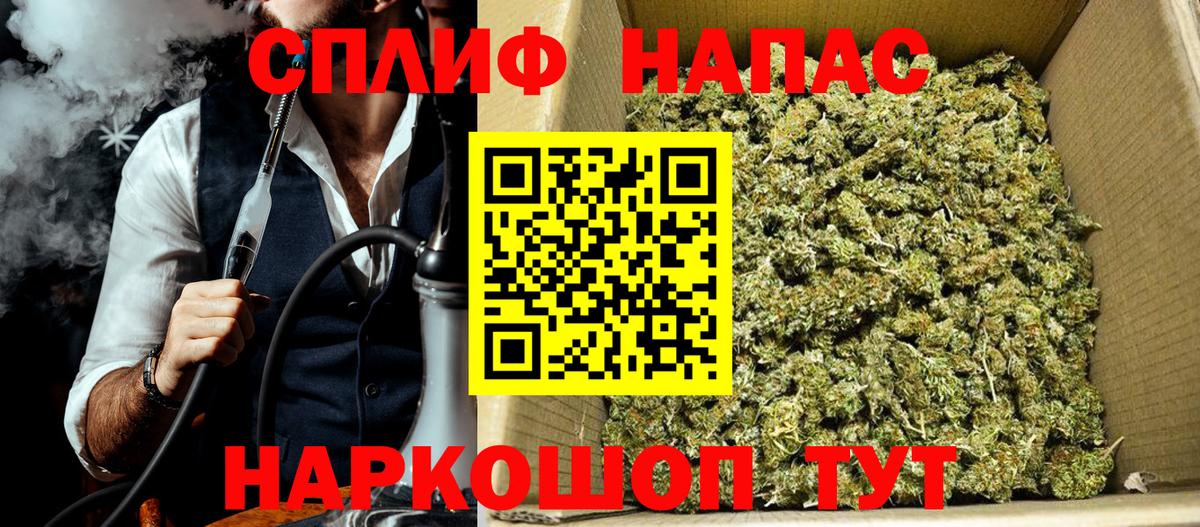 Марихуана LSD WEED Сызрань