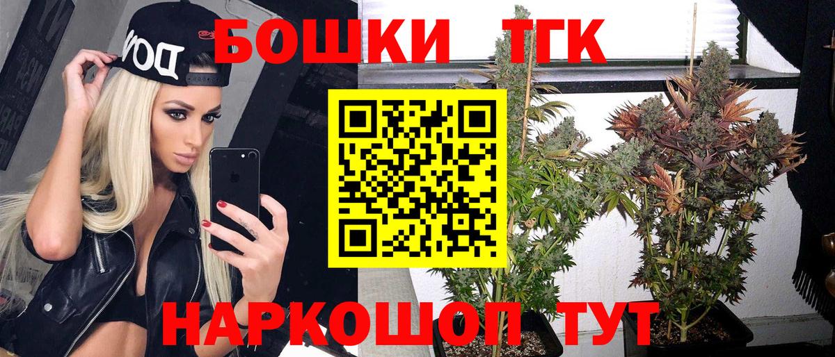 Конопля Ganja  Шишки марихуана ГИДРОПОН  Вход с VPN  Сызрань  Канабис марихуана  МАРИХУАНА SATIVA & INDICA 